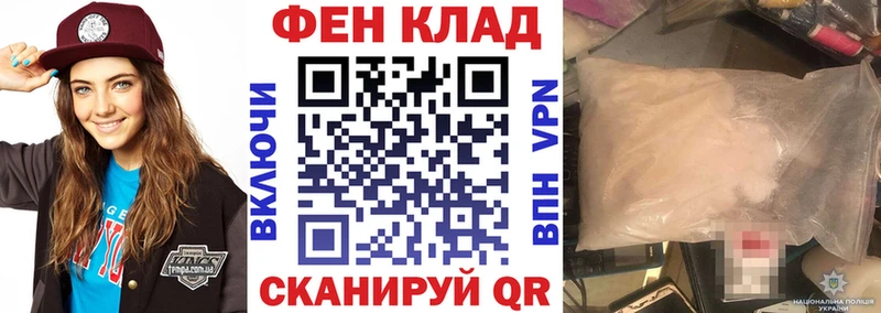 кракен ССЫЛКА  Рыбинск  Амфетамин Premium  что такое  