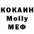 Кетамин VHQ Mary Ermakova