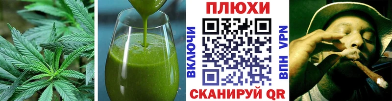 Еда ТГК конопля  Рыбинск 