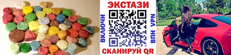 где продают наркотики  Рыбинск  Ecstasy DUBAI 