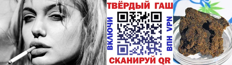 ГАШИШ индика сатива  цены наркотик  Рыбинск 