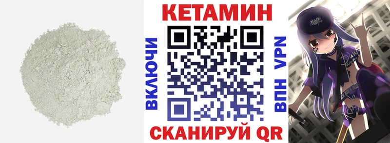 Кетамин ketamine  даркнет сайт  ссылка на мегу ссылка  Рыбинск 