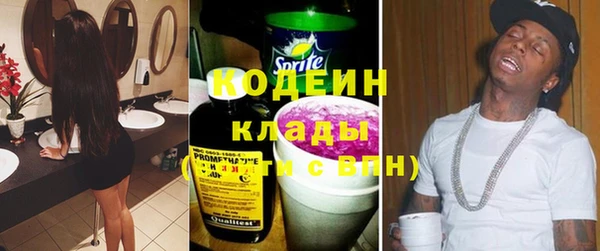 не бодяженный Бронницы