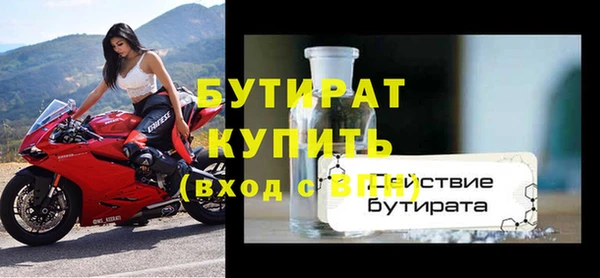 прущий лед Бугульма