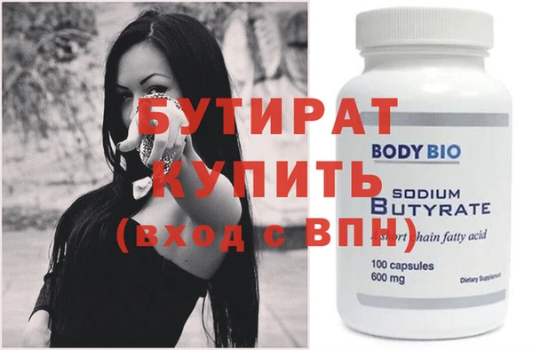 мефедрон Бородино