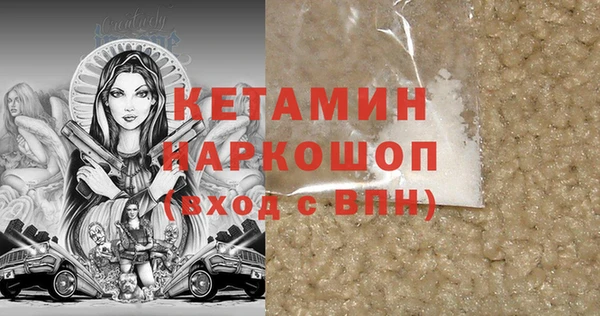 мефедрон Бородино