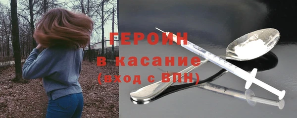 прущий лед Бугульма