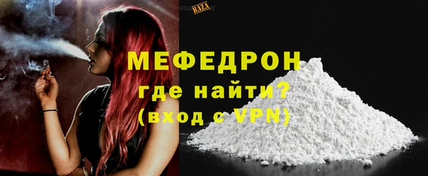 не бодяженный Бронницы