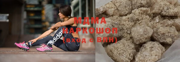 мефедрон Бородино