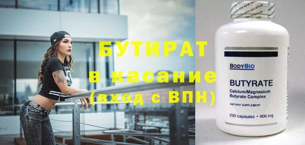 мефедрон Бородино