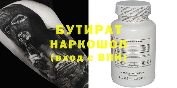 не бодяженный Бронницы