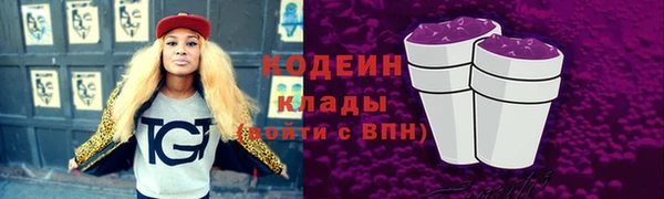 мефедрон Бородино