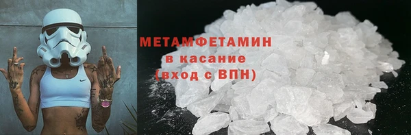 не бодяженный Бронницы
