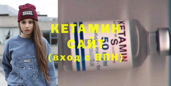 мефедрон Бородино