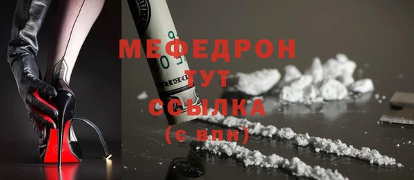 не бодяженный Бронницы