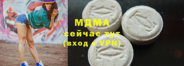 прущий лед Бугульма