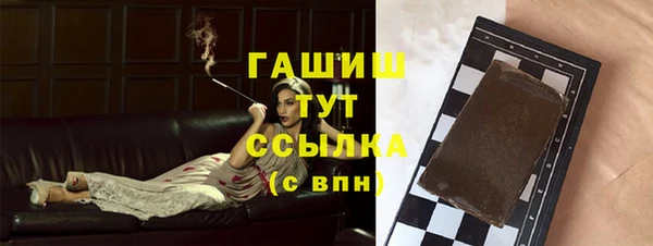 прущий лед Бугульма