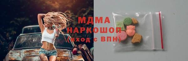 не бодяженный Бронницы