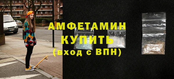 мефедрон Бородино