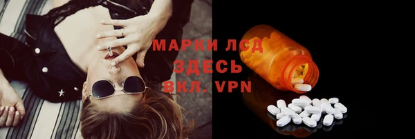 прущий лед Бугульма