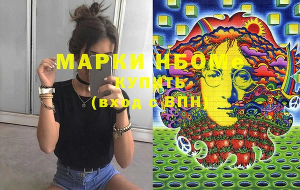 мефедрон Бородино