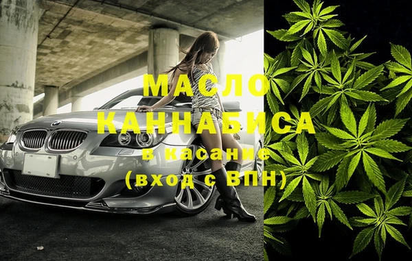 не бодяженный Бронницы