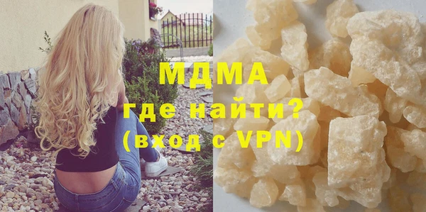прущий лед Бугульма