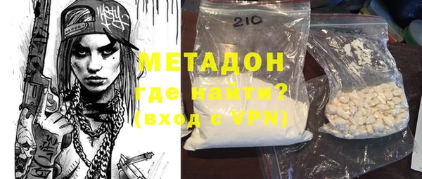 не бодяженный Бронницы