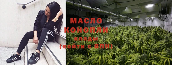 не бодяженный Бронницы