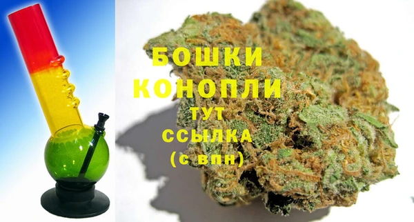 мефедрон Бородино