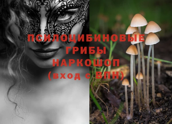 мефедрон Бородино