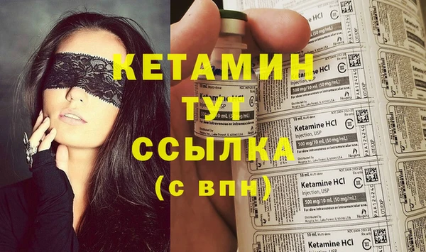 не бодяженный Бронницы
