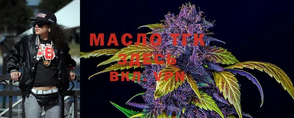 мефедрон Бородино