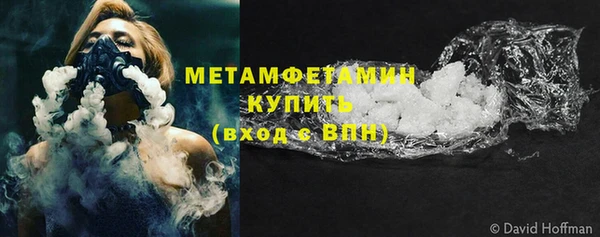 кокаин Верея
