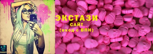 не бодяженный Бронницы