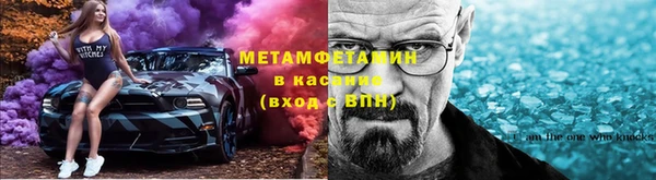 не бодяженный Бронницы