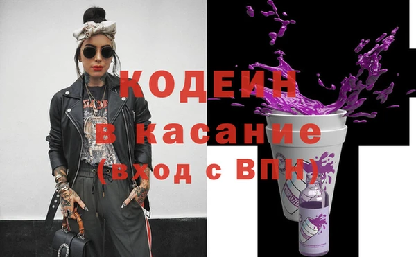 синтетический гашиш Верхний Тагил