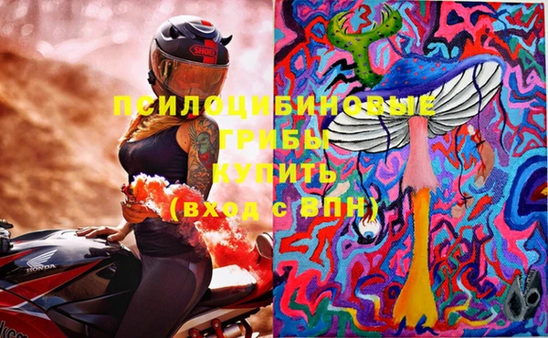 мефедрон Бородино