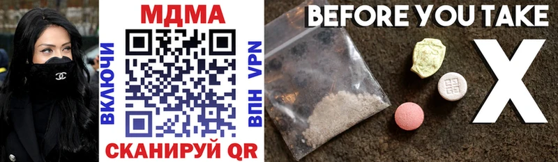 МДМА VHQ  Рыбинск 