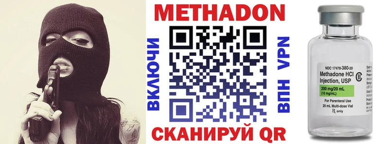ссылка на мегу маркетплейс  Рыбинск  Метадон кристалл  даркнет сайт 