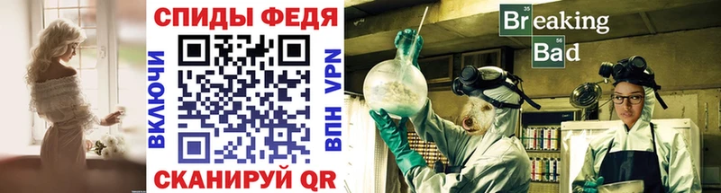 МЕТАМФЕТАМИН кристалл  где найти   Рыбинск 
