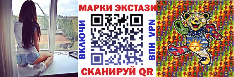 Наркотические марки 1,5мг  Рыбинск 