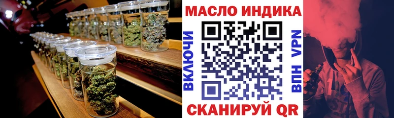 цены наркотик  Рыбинск  ТГК концентрат 